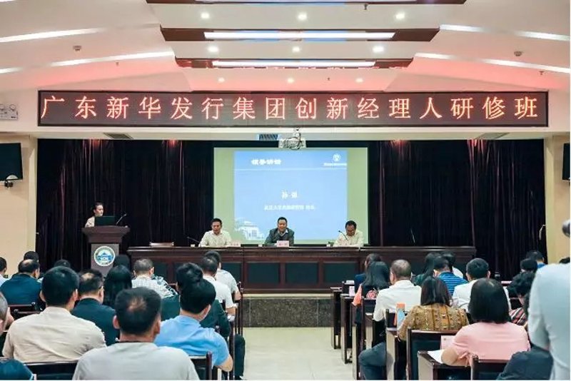 总裁班学费多少?揭秘高阶管理者的课程费用